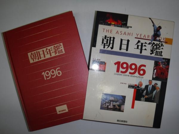 塩田慥洲 人と書 作品目録(塩田慥洲) / 古書の旭文堂書店 / 古本
