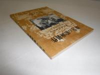 幼児教育叢書