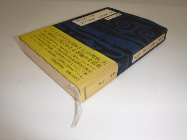 Amazon.co.jp: 1 ク スクップ オルシペ 私の一代の話 砂沢クラ