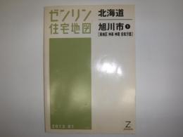 旭川市1(南地区・神楽・神居・忠和方面) 小型