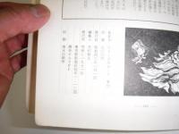 Ken : 季刊