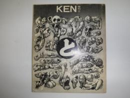 Ken : 季刊