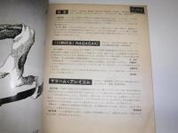 Ken : 季刊