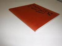 赤石蘭邦米寿展　図録