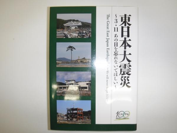Amazon.co.jp: 新版!! 牧口常三郎全集 全10巻揃 検:創価学会初代
