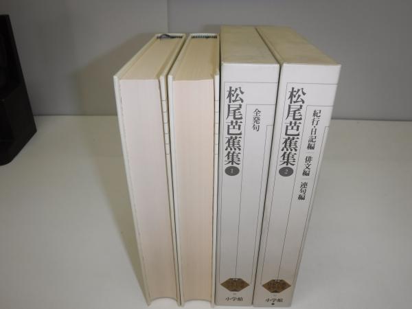 日本文学全集70巻 ② 日本文学全集 70巻セット 筑摩書房 1970年発行