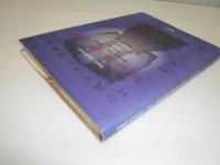 啓発録 : 英完訳書