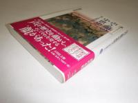 声と顔の中世史 : 戦さと訴訟の場景より