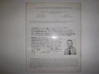 テニアン　第二次世界大戦記録写真・近況及び史実・地図・興味深い史実