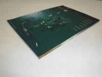 人工島　別冊増刊 1993 Vol.78-12