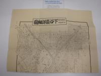 大東京區分圖三十五區之内下谷區詳細圖
