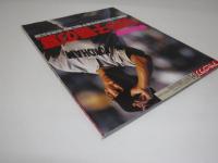 アサヒグラフ増刊　1998年9月1日　’98甲子園の夏　第80回全国高校野球選手権記念大会完全記録　横浜優勝！