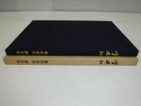 厚友30