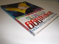 銀河鉄道999　アニメセル・コレクション　PART4　劇場映画大特集号　映画セル完全複製版16枚(各背景つき)