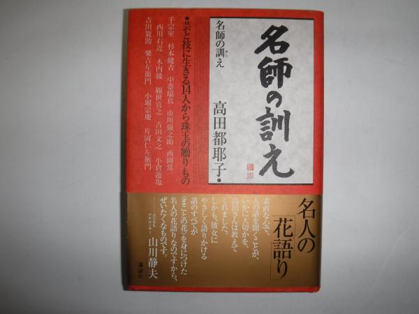（ブランドロゴ）の人気ランキング 旭川市史 古書の旭文堂書店 / 復刻(旭川市史編集委員会) 全4巻 文化、民俗
