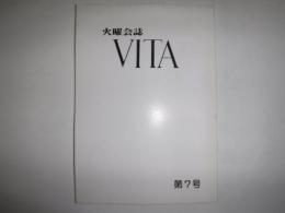 火曜会誌VITA