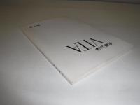 火曜会誌VITA