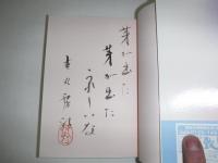 あのねだいじょうぶだいじょうぶ
