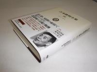 吉本隆明全集