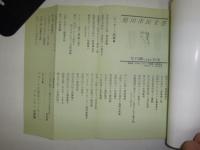 旭川市民文芸