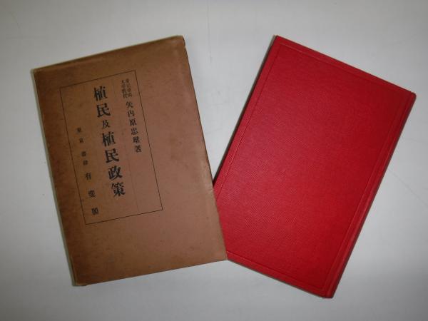 塩田慥洲 人と書 作品目録(塩田慥洲) / 古書の旭文堂書店 / 古本