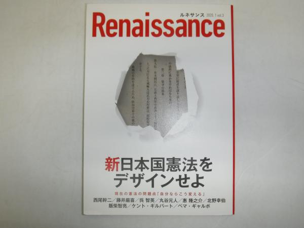 ５５％以上節約 わが半生の点描 : 著 北海道開発の戦後の歩み(堂垣内尚弘 伝記、人物評伝