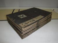 八雲御抄　全六巻七冊