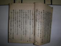 八雲御抄　全六巻七冊