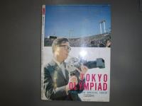 近代映画　臨時増刊　東京オリンピック特集号　世紀の記録映画　総特集