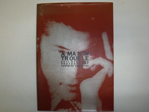 A man in trouble : 吉川晃司写真集(Yorihito Yamauchi 撮影