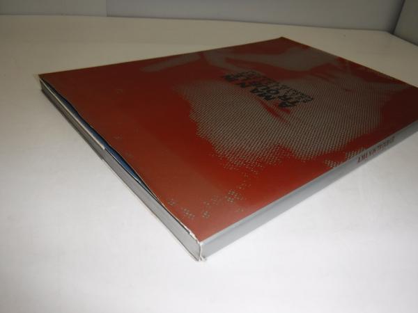A man in trouble : 吉川晃司写真集(Yorihito Yamauchi 撮影