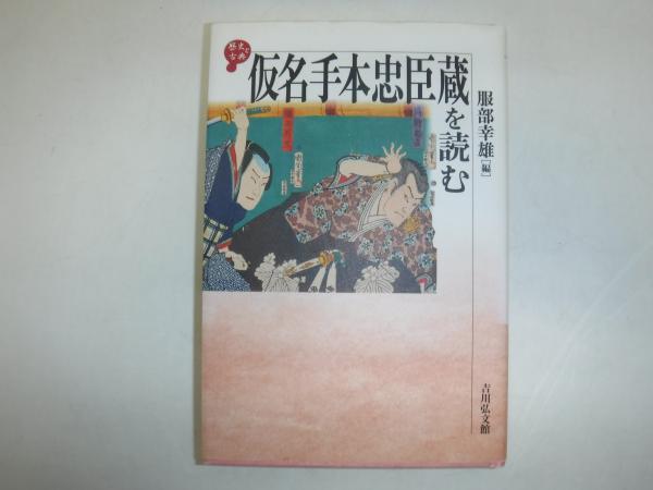にんげんだもの | 相田 みつを |本 | 通販 | Amazon