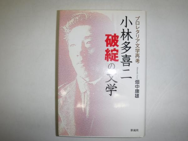 在庫処分セール 皇居宮殿の絵画(ぎょうせい 編) / 古書の旭文堂書店 / 古本 アート+エンタメ