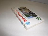 北海道秘湯・名湯・露店ぶろ