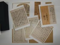 歴代名家臨書集成