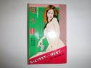 匂う肌 : 女体流転・愛慾の谷 ＜現代密造本 現代肌シリーズ＞