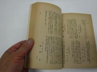 上川管内人物伝記建設群像