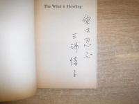 The wind is howling