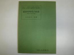 友邦シリーズ