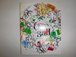 シャガール展 = Nouveaux regards sur Marc Chagall
