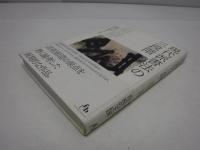 現代派書法の三段階