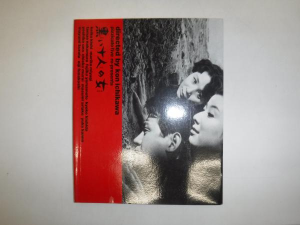 知恵の招き : 旧約聖書知恵文学入門(J.L.クレンショウ 著 ; 中村