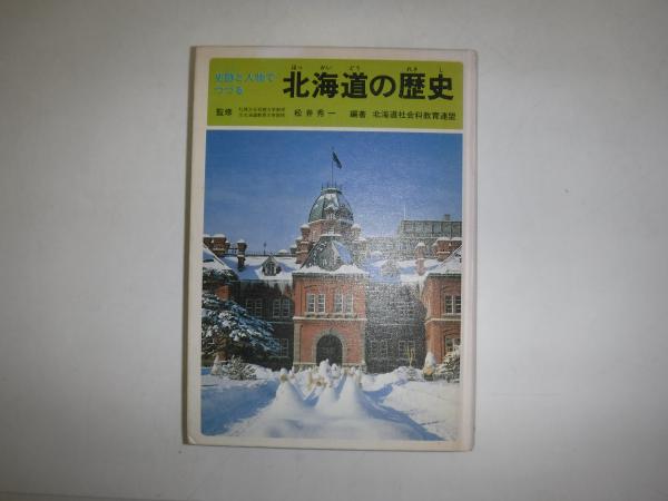 書 田中翠鶴(田中翠鶴遺作集刊行委員会) / 古書の旭文堂書店