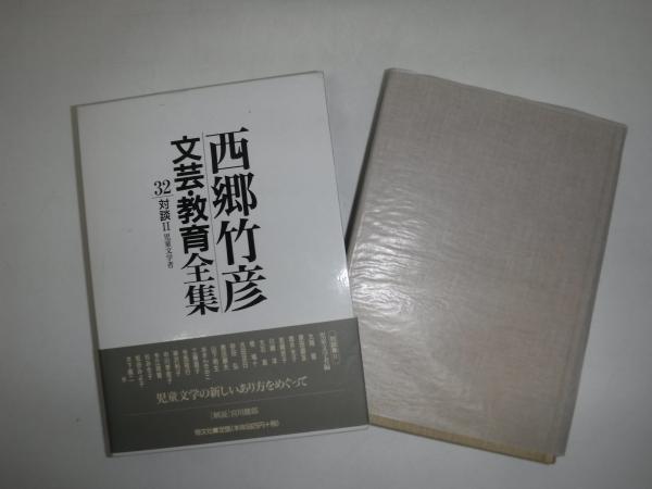 ゼンリン住宅地図 北海道旭川市 1.2.3 2012年 / 古書の旭文堂