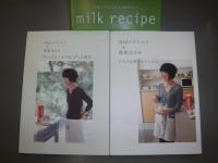 雪印メグミルク & 栗原はるみ うちの定番ミルクレシピ　milk　recipe