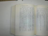 新旭川市史  通史1・2・3・4