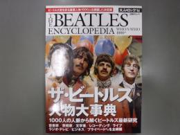 ザ・ビートルズ人物大事典 = THE BEATLES ENCYCLOPEDIA WHO'S WHO 1000+ : 保存版・1冊全てがビートルズ : ビートルズ史を彩る重要人物1000人を網羅した決定版