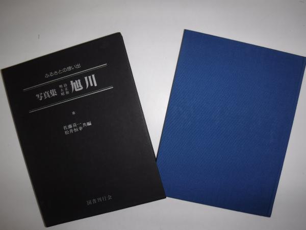 レビュー高評価の商品！ 高濱年尾全集 第1巻から第7巻まで(高浜年尾) 古書の旭文堂 / 短歌、俳句
