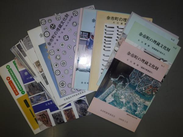 荒川豊蔵自選作品集(荒川豊蔵編著) / 古書の旭文堂書店 / 古本