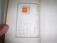 智恵子抄その後